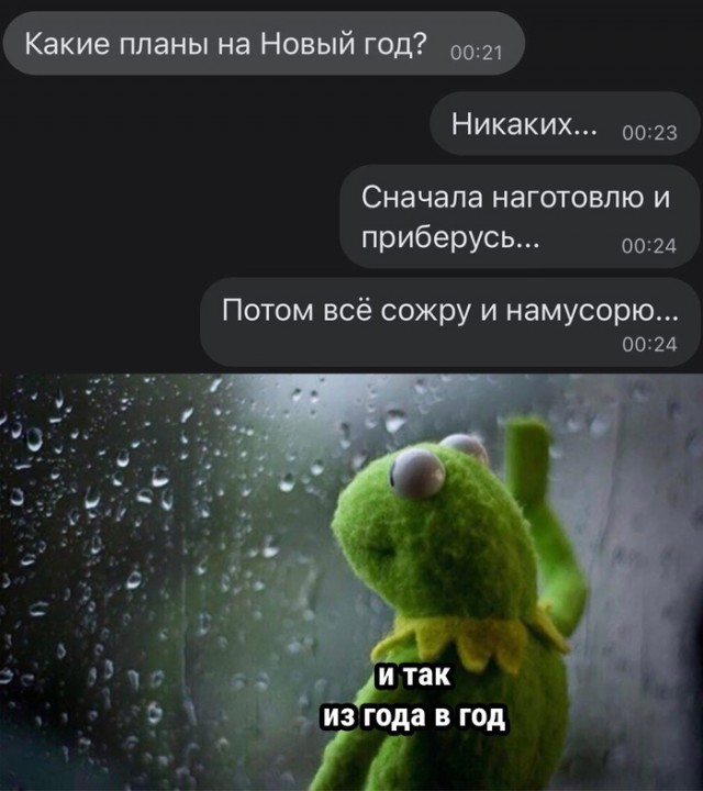 Картинки и мемы для настроения - 125