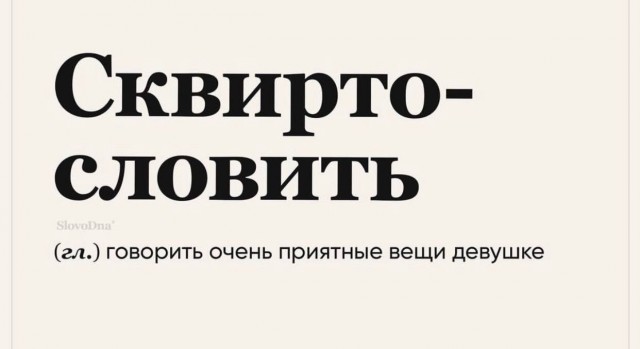 Народная меДИЧина 4012
