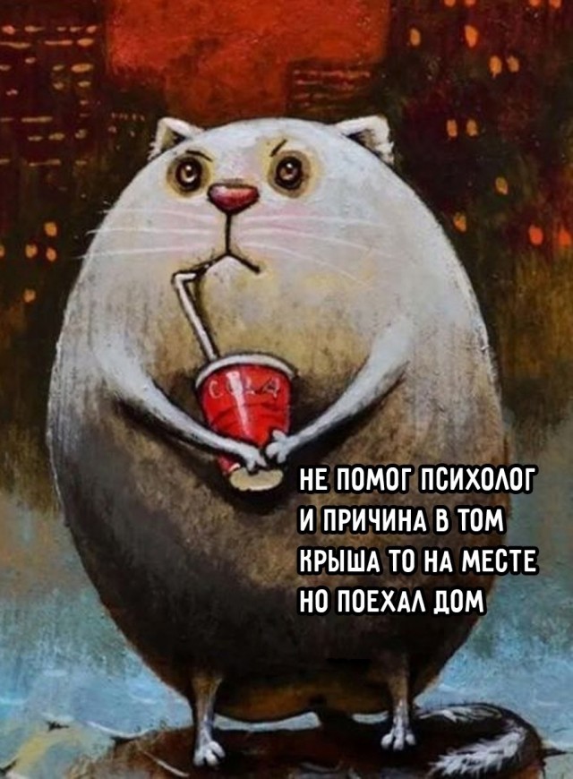 Картинки и мемы, выходные продолжаются