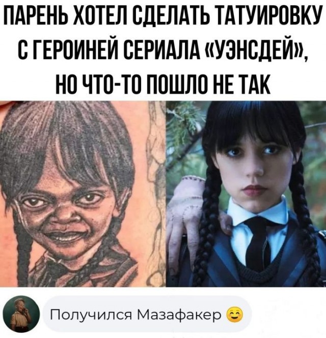 Так себе картинки 14.01.23