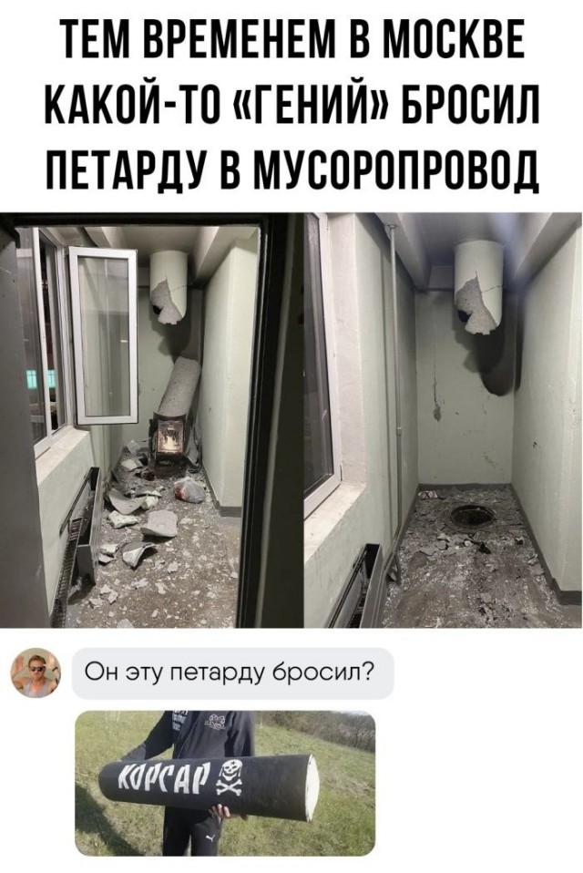 Так себе картинки 18.01.23