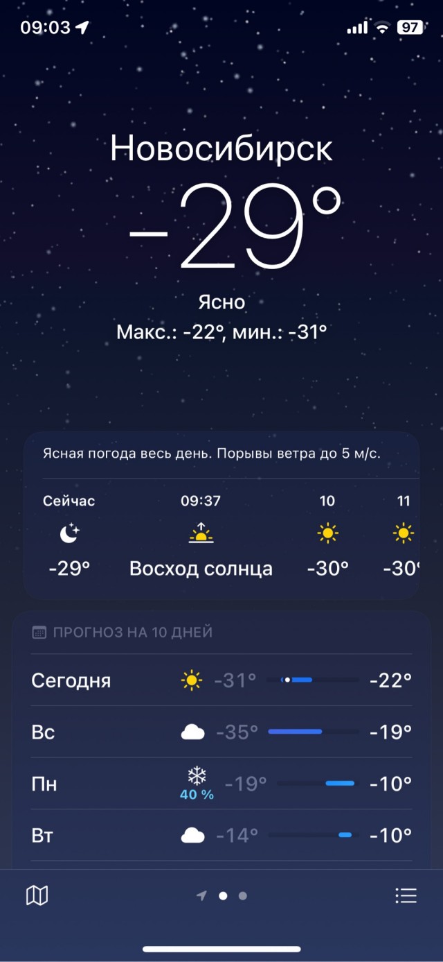 Дубак