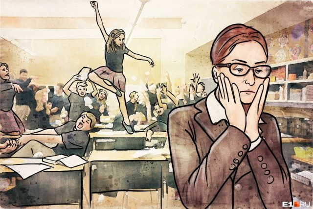 «Родители не говорят на русском — это большая проблема». Учительница из Екатеринбурга — об трудной работе в школе