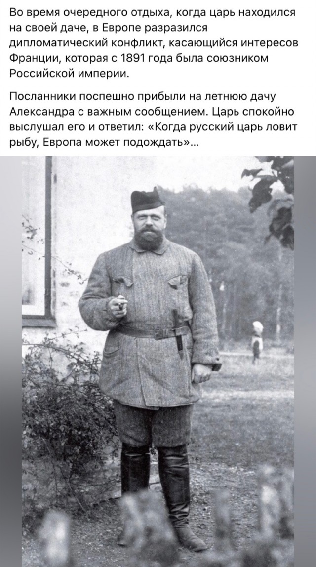 Фотографии из прошлого нашей страны - 15