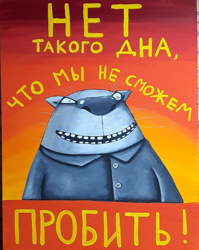 Нуштош 06.04.2023
