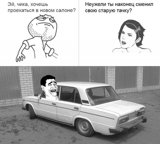 Подлокотник. Жигули классика.