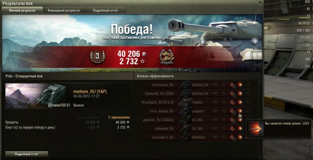 Wargaming 4