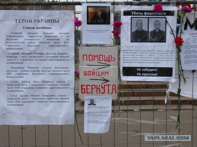 Открытое письмо бывшего командира крымского батальона «Беркут» Юрия Абисова