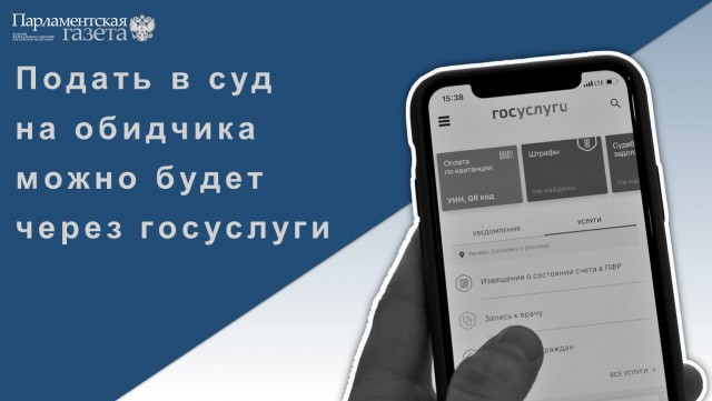 Победная поступь идиотизма по планете – том 15