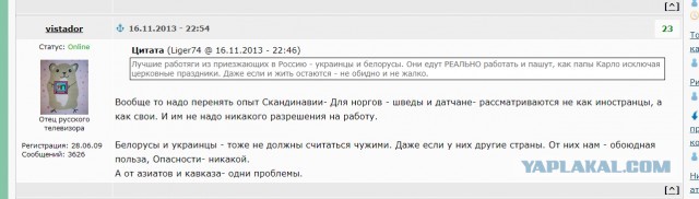 Владимир Путин прокомментировал начавшееся контрнаступление ВСУ