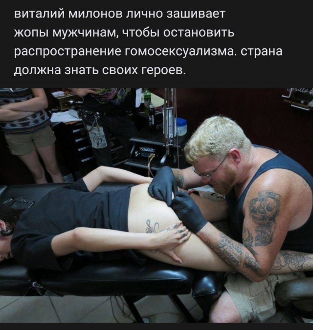 Вжух и ваш гендер - «правильный»