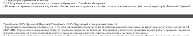 Путин поручил рассмотреть проезд в Крым через новые регионы в обход Крымского моста