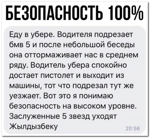 Забавные комментарии из социальных сетей (07.08.23)