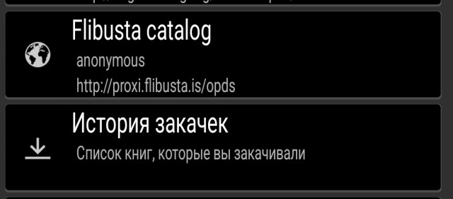 Загадки сайта ЛитРес