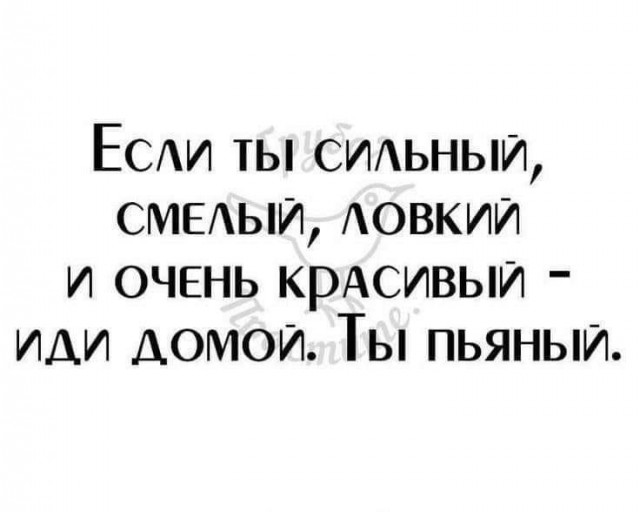 Веселые и не очень картинки и тексты