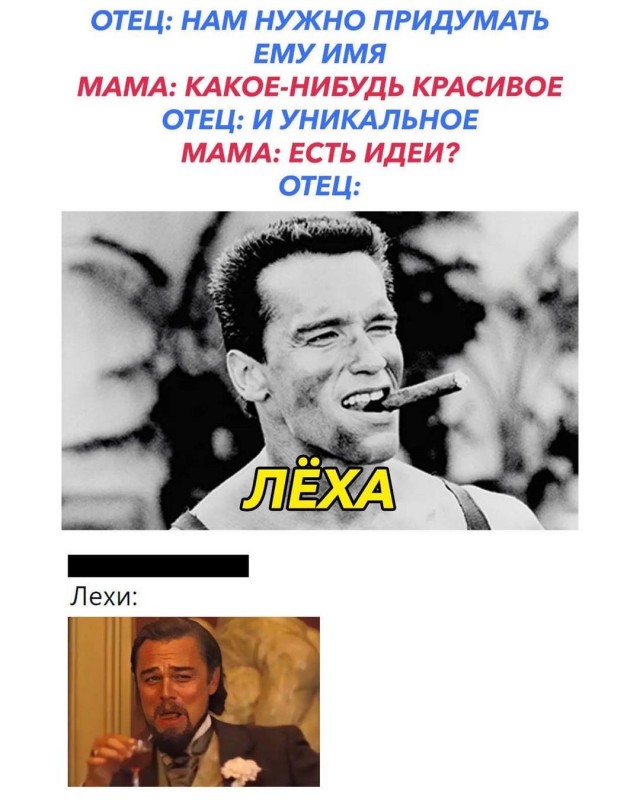 Недопятница 09-11-2023