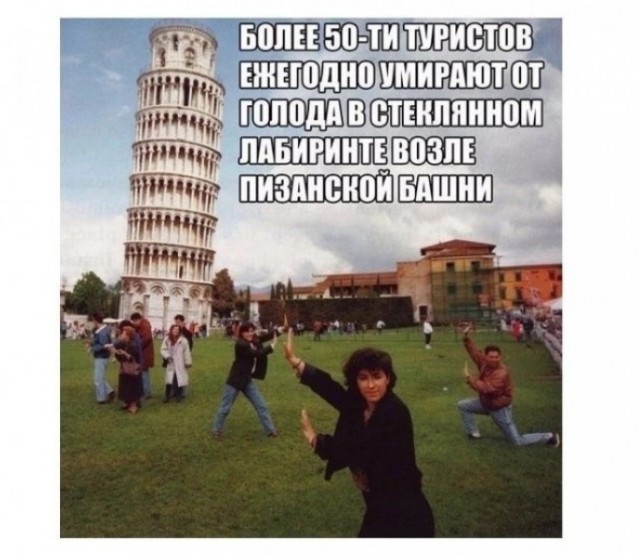 Пятничное улыбательное
