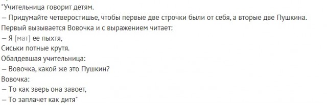 Приколы с налетом деградации в пятницу