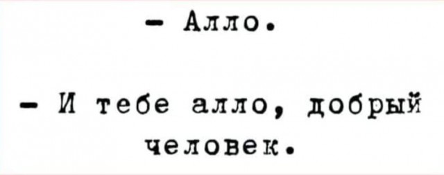 Субботнее улыбательное