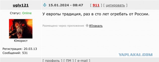 Reuters  Bild: Германия готовится к войне НАТО и России после поражения ВСУ