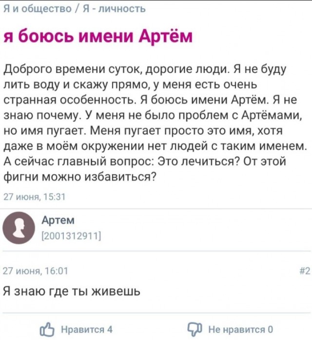 Всего понемногу. От 24.01.24