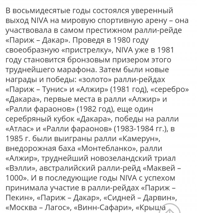 АвтоВАЗ показал финальный вариант «спортивной» Нивы: в Lada Niva Sport добавили пластиковые накладки, дисковые тормоза и шноркель