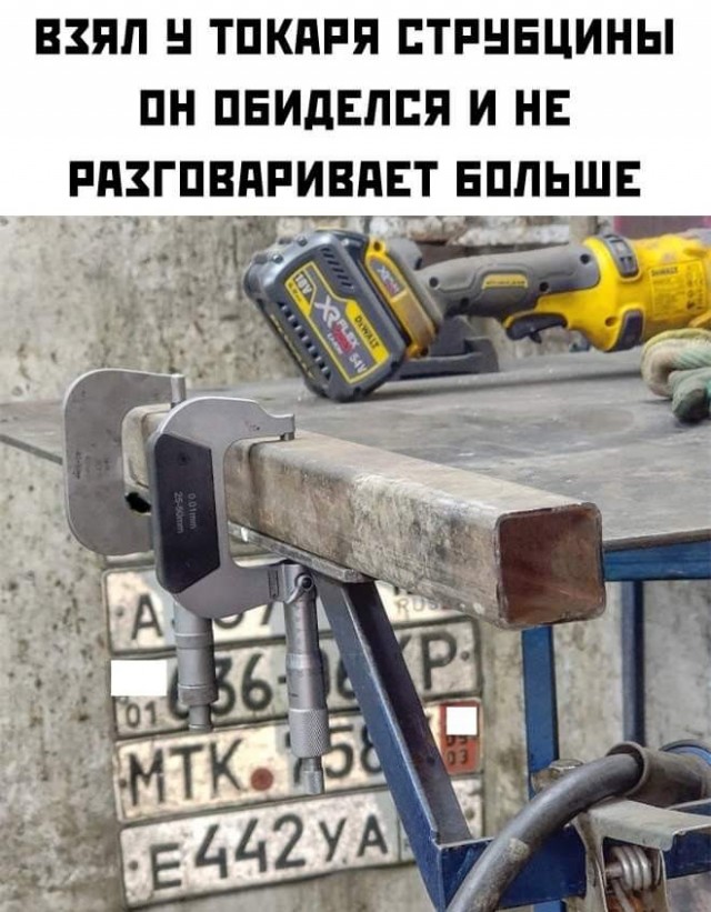 Тлидцать тли от 19 февлаля