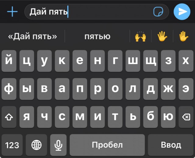 Вон оно чё