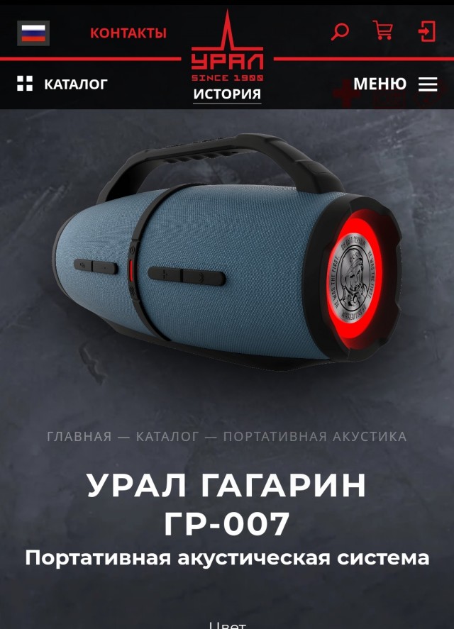 Дочь великого космонавта Юрия Гагарина теперь будет получать отчисления с мерча, где упоминается её отец