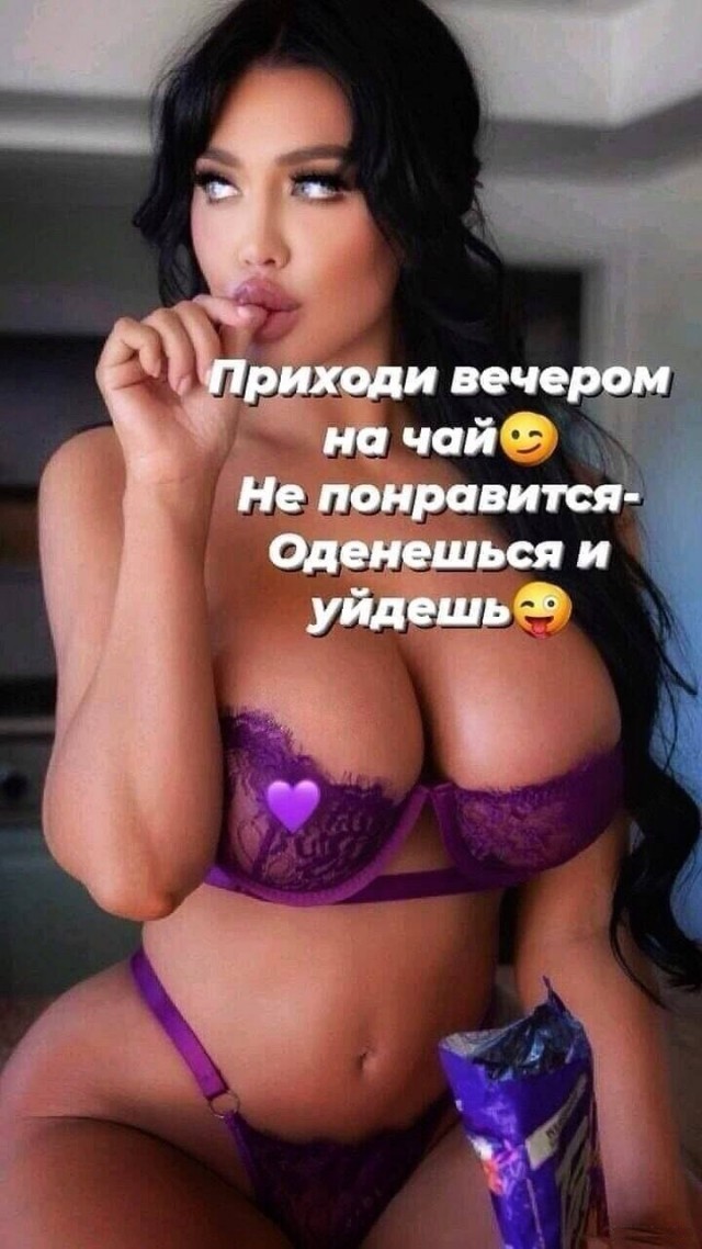 Тлидцать тли от 12 маЛта