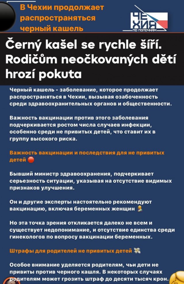 Ковид, Цифровая валюта и прочие радости