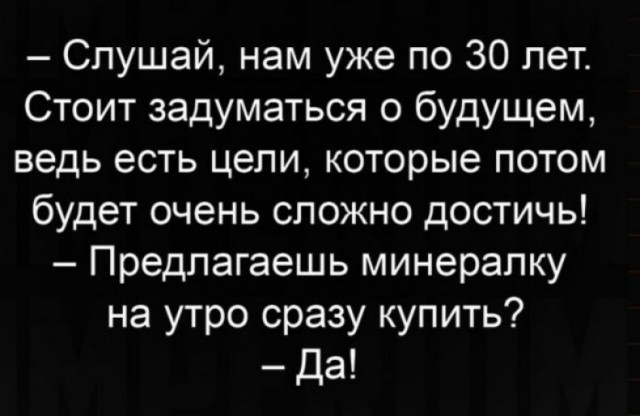 Пятничные тРРРидцать тРРРи