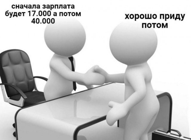 ТРРРидцать тРРРи от 7 мая