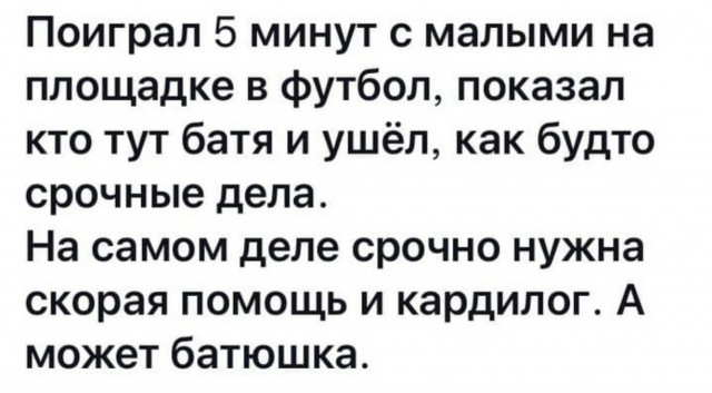 33 смешных картинки, которые понимаешь только с возрастом (30+)