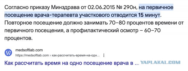 Это последняя капля