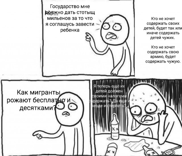А у нас во дворе