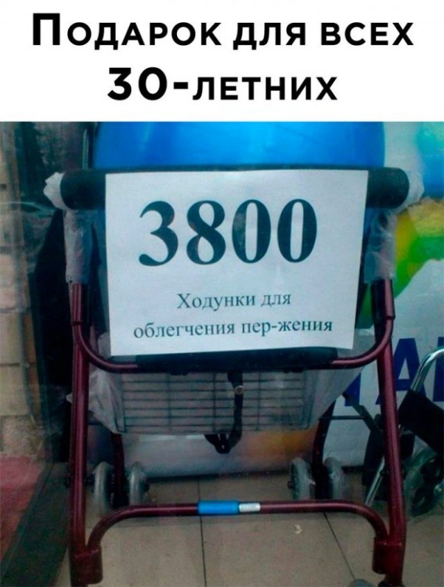 Завалялось тут случайно немного забавных картинок