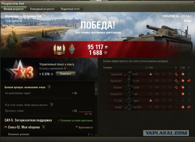 Wargaming 62