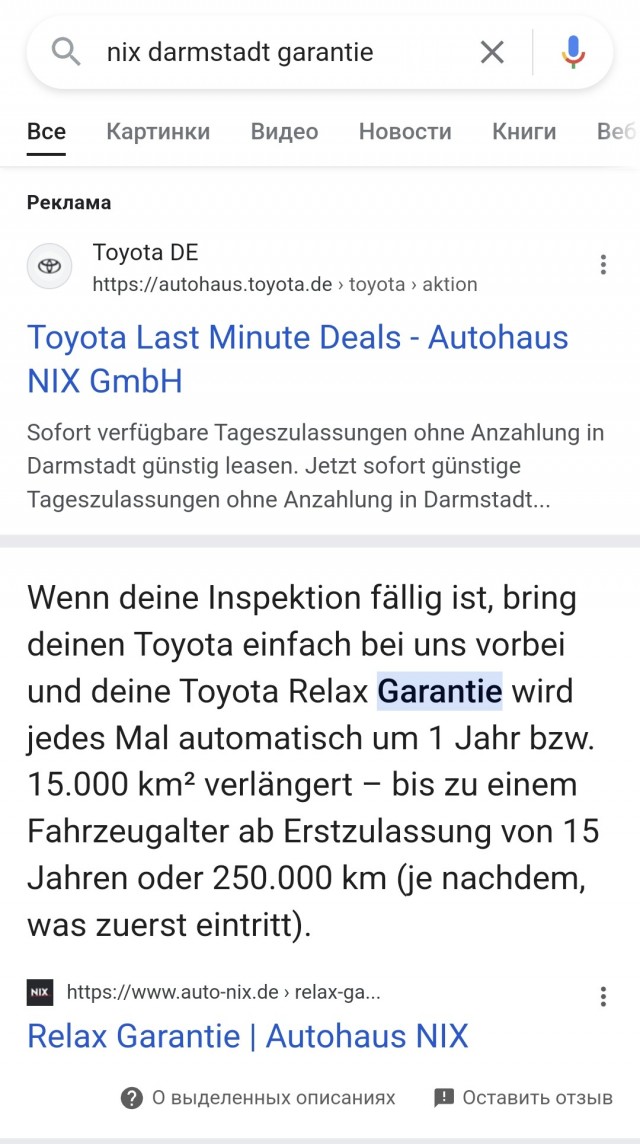 2.5 литра на 100 км