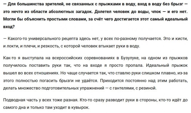 Как такое возможно?