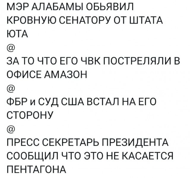 Так себе картинки 11.10.24
