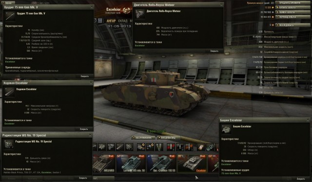 Wargaming 5