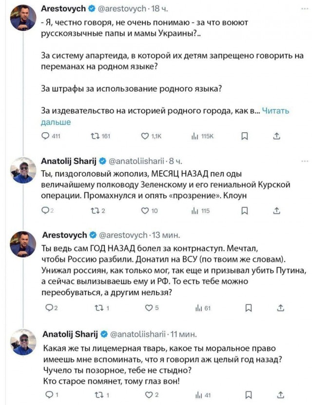 Вариант не быть рабами ими даже не рассматривается