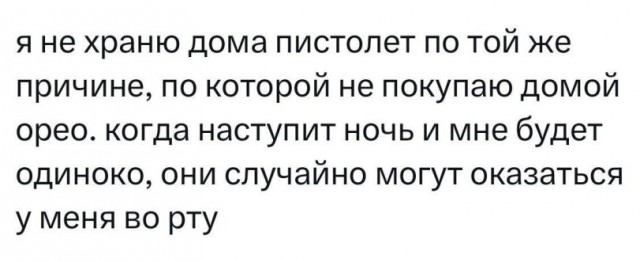 Кто украл мой пертуссин?