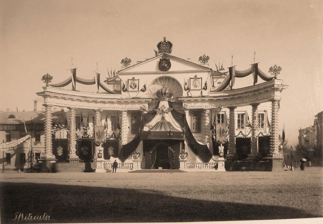 Москва дореволюционная - 14