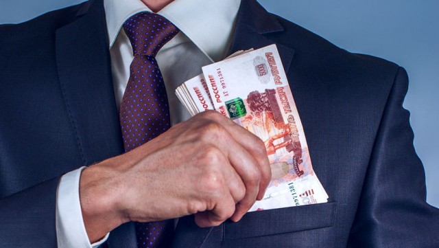 Лучший способ поднять экономику России — резко увеличить зарплаты чиновников, заявили учёные РАН