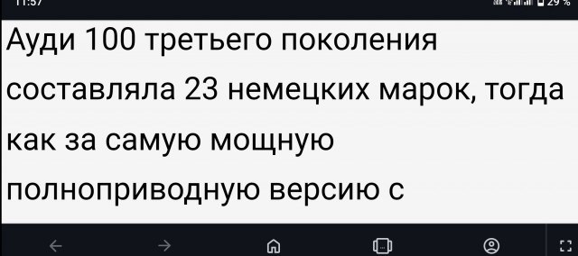 «Сотка»: легенда немецкого автопрома 90-х