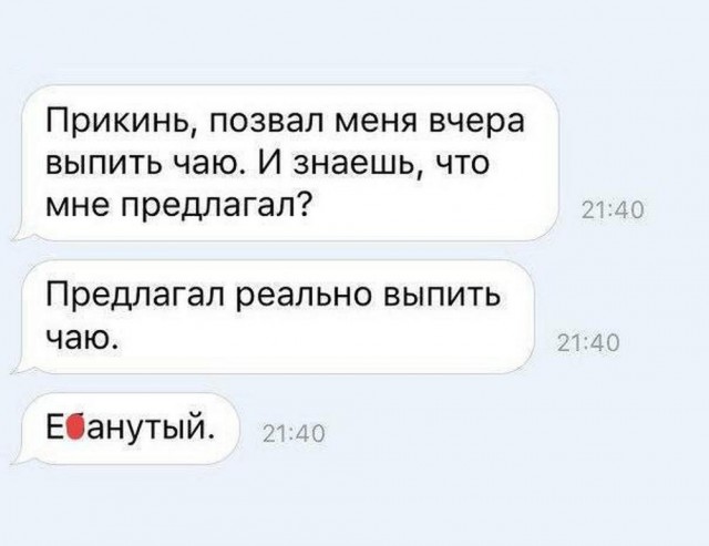 Молодцы детки!
