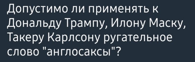 Представители России, Украины и США встретятся завтра в Мюнхене, — Трамп