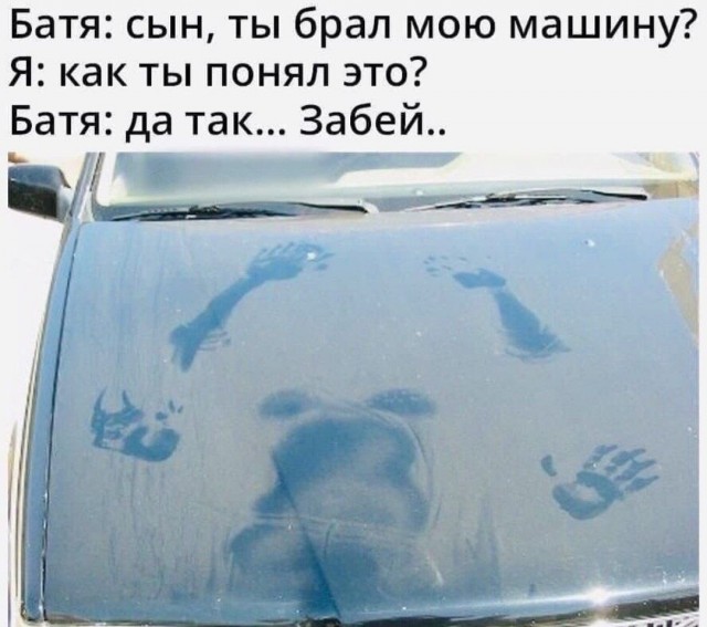 Завалялось тут случайно немного забавных картинок